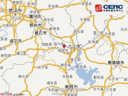 江西九江县发生3.7级地震湖北多地有震感