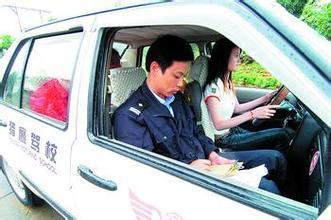 外媒:中国一些官员考驾照架子大成绩差