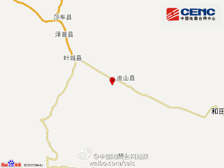 新疆皮山县发生3.2级地震震源深度10千米