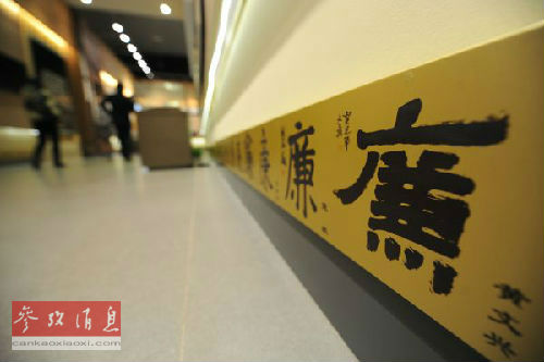 辽宁反腐倡廉展览馆今年春节后正式向社会免费开放。