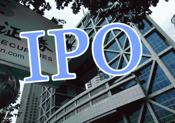 多个信源向澎湃新闻（www.thepaper.cn）证实，IPO（首次公开发行）已暂停。一些股民向澎湃新闻表示，已收到退回的打新款；另有股民表示收到周一退款的通知。