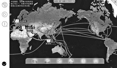 海上“丝绸之路”连接世界 截图/《“一带一路”中国企业路线图》