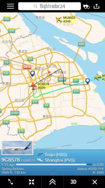 昨日春秋航空也在上海降落